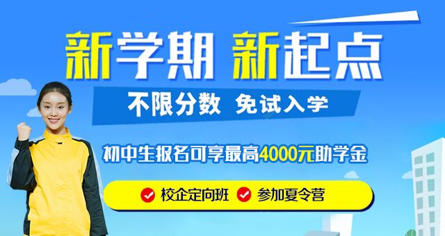 ��ѧ��|��������ְҵѧУ