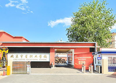 У԰����-ѧУ����